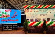 برگـزاری چهـارمیـن جشنـواره برداشت پسته در بخش ایلخچی